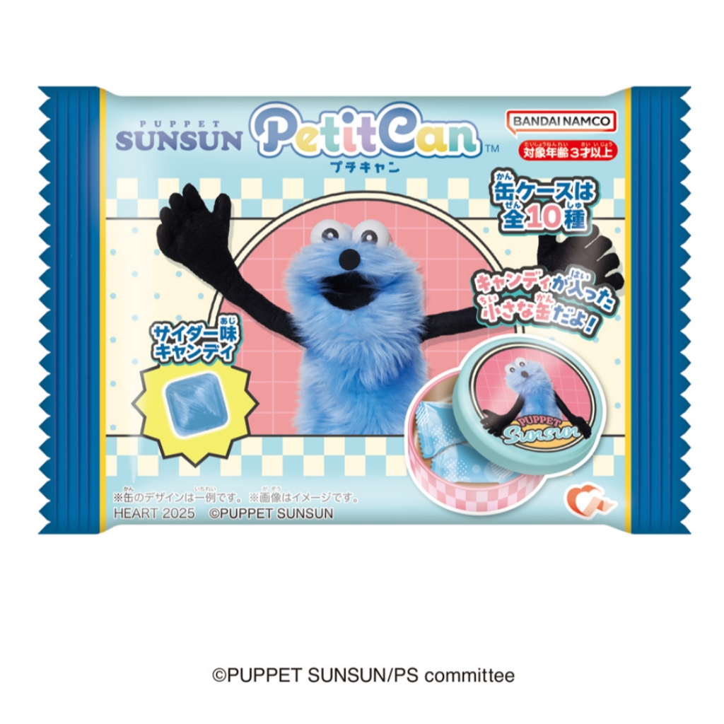 ｜M.aki日本代購｜現貨 Puppet SUNSUN 收藏鐵盒 日本正版 4977629314305