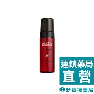 台灣護膚 ABP三重煥膚淨涼潔顏慕斯 150ml【新高橋藥局】