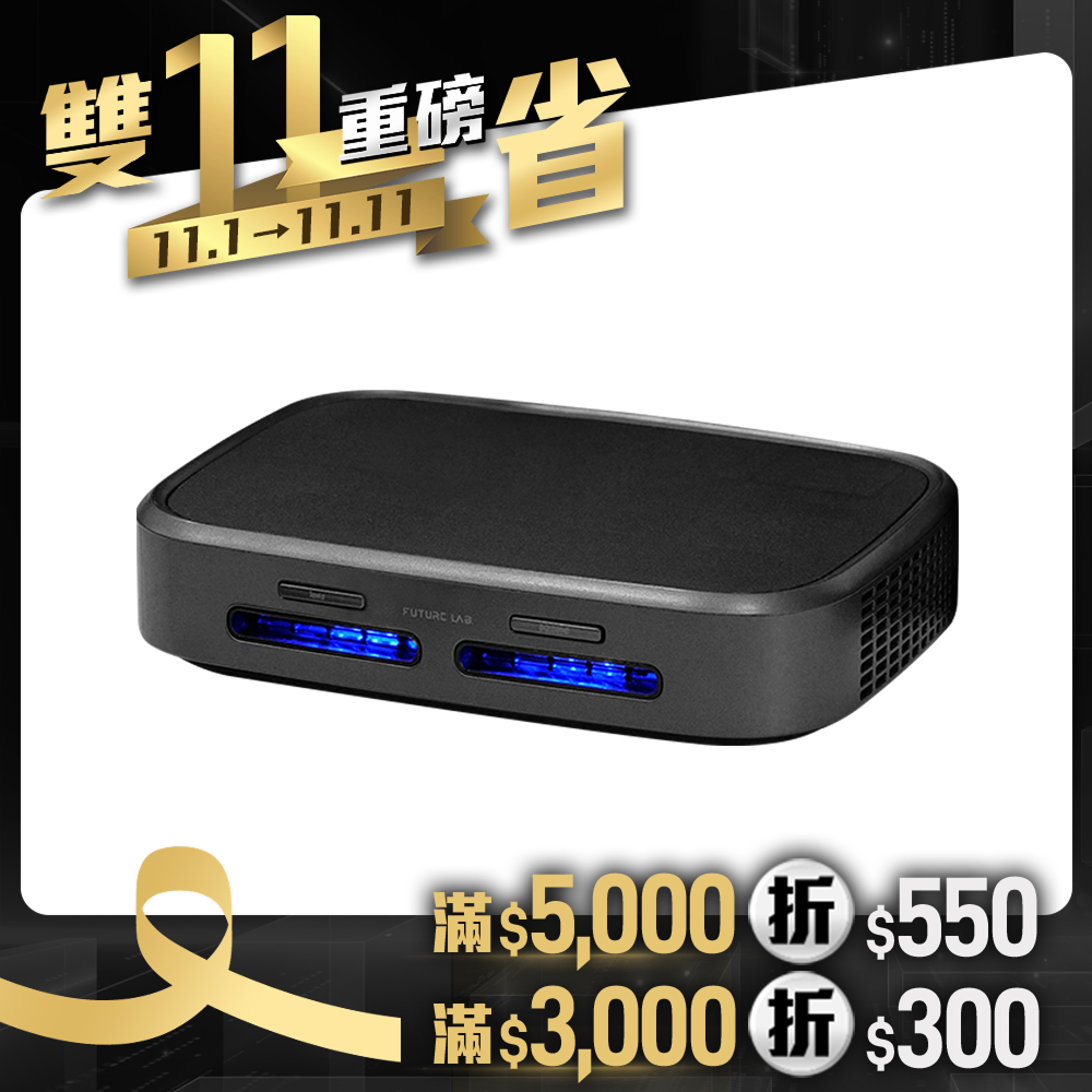 【未來實驗室】GC1光能清淨機 空氣淨化器 家用 車用空氣清淨機 負離子空氣清淨機 清淨機 除臭 除異味 奈米活氧殺菌