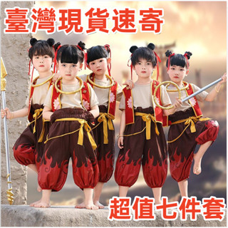 🔥哪吒衣服全套 男女兒童新款2025國風cos漢服套裝 兒童幼稚園萬聖節兒童服裝 超值七件套萬聖節COS套裝 學校演出服