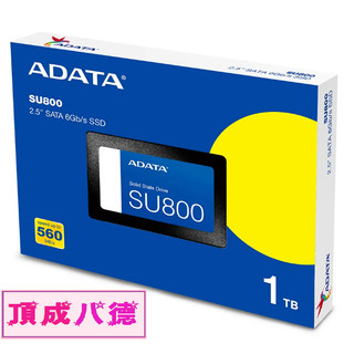 ADATA 威剛 Ultimate SU800 256GB 512GB 512G SSD 2.5吋固態硬碟 1TB 1T