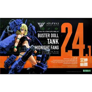 MAKDOTOY 代理版 MD 女神裝置 #24.1 BUSTER DOLL 坦克 夜之獠牙 KP781