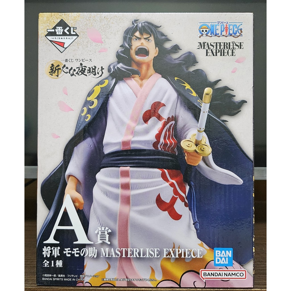 一番賞公仔~航海王A賞 光月桃之助 魯夫 魯夫太郎/B賞 薩波/C賞 薩波 艾斯/D賞 最後賞 魯夫太郎