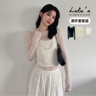 LULUS/兩件式甜酷彈性蕾絲上衣+背心