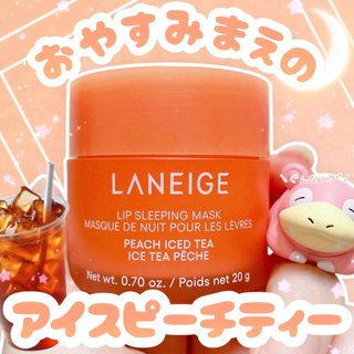 免運隔日到貨🚚 GD社長の日貨美妝🌷 LANEIGE(蘭芝) 睡眠唇膜 唇部睡眠面膜(蜜桃冰茶) 20g