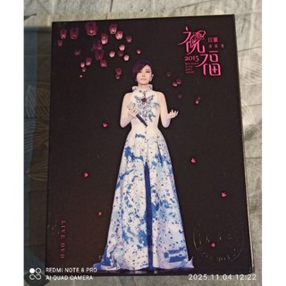 2015 江蕙 祝福演唱會Live(宣傳版)~幸運蝦店~二手 絕版 2DVD 環球音樂 台版原版DVD(非海外復刻版)