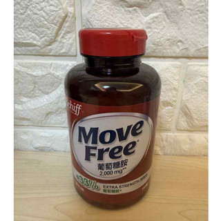 【Schiff】Move Free葡萄糖胺錠 加強型+33% 150錠/瓶
