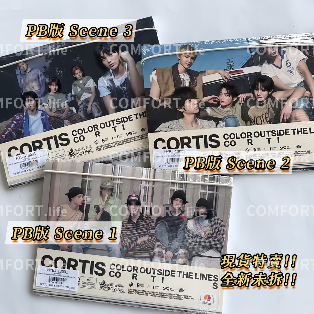🇰🇷正版代購💜隔日到貨⭐CORTIS THE 1ST EP 專輯 cortis 出道專 迷你1輯 全新未拆 PB電子專