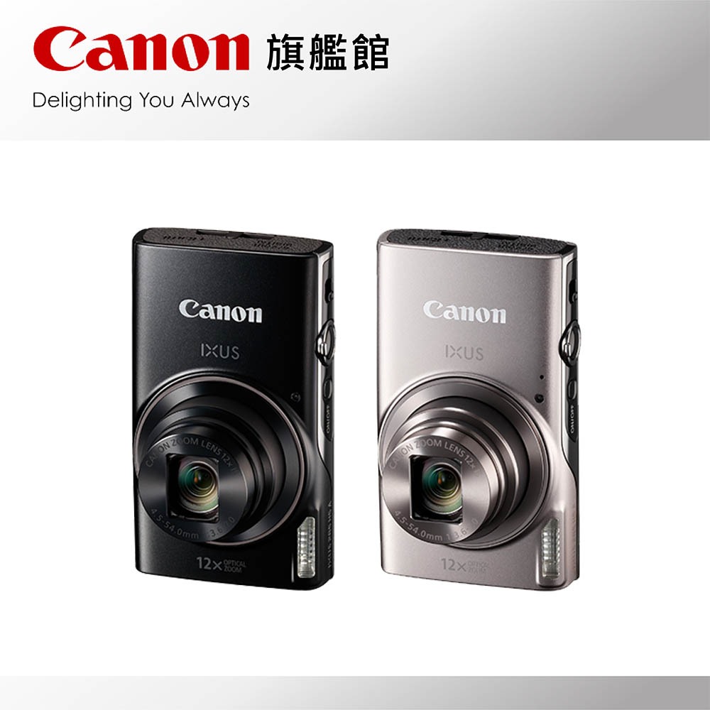 現貨 Canon IXUS 285 HS A 公司貨 數位相機 小型相機 小相機 128G簡配組