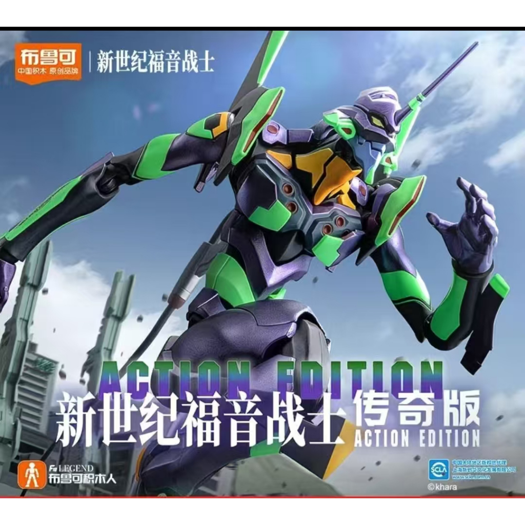 新品 台現🔥EVA初號機手辦 布魯克 新世紀福音戰士 傳奇版 可動拼裝模型 EVA新世紀福音戰士周邊 男生玩具 生日禮物