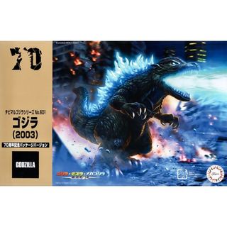 【現貨】FUJIMI 富士美 哥吉拉 ゴジラ 2003 70週年記念 Godzilla 組裝模型