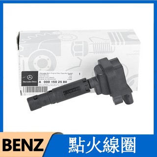 適用Benz 點火線圈考耳 CLK240 CLK280 CLK200 SLK350 SLK300 SLK280