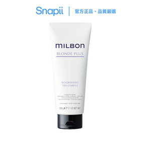 MILBON煥金護髮素N 200g