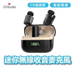 聆翔 迷你無線收音麥克風 蘋果安卓通用 自動配對 即插即用 變聲器 CD級音質 智能降噪 直播 街訪 短影音 聆翔旗艦店