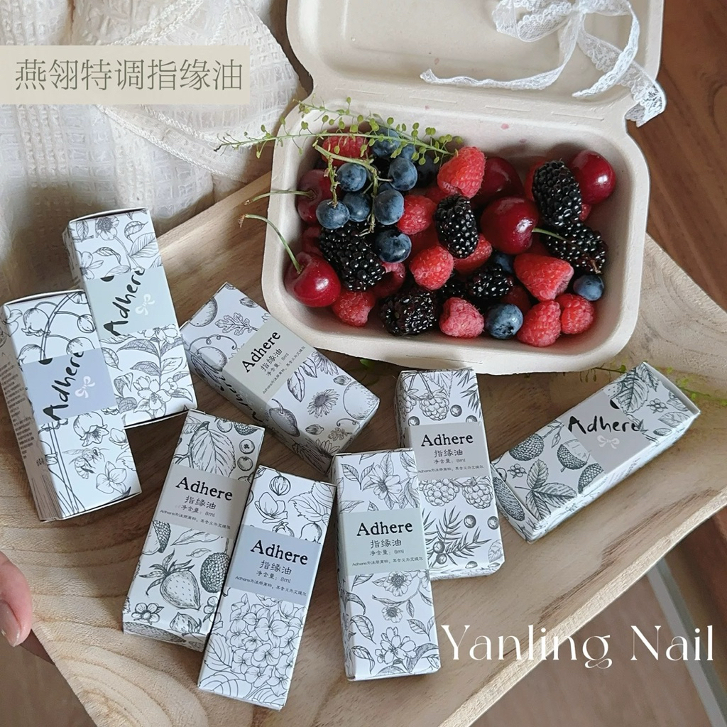 ✨燕翎 特調前置指緣油 防倒刺護甲精油 手部保養 指緣油 手足保養 保養 美甲 美妝保養