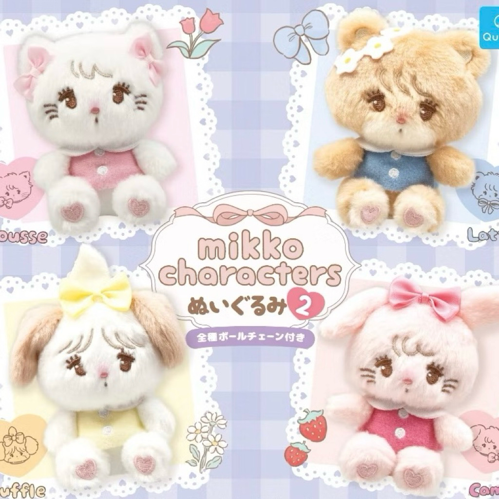 ❤Lika小舖❤C-mikko illustrations日本帶回 全新正版現貨 mikko景品玩偶布偶娃娃吊飾迷你吊飾