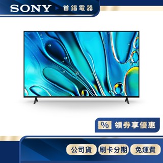 SONY Y-55S30 55 型 4K 聯網 BRAVIA 3 電視