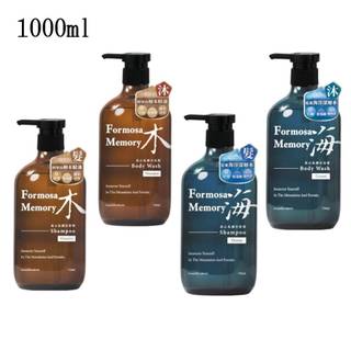清淨海 森山島讀 洗髮精 沐浴露 750ml 台灣製造
