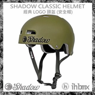 [I.H BMX] SHADOW CLASSIC HELMET 經典 LOGO 頭盔 軍綠色 特技車/DH/滑板/直排輪