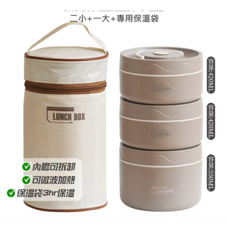 便當盒 不鏽鋼便當盒 圓形便當盒 圓筒便當盒 保溫便當盒316