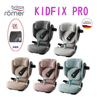Britax Römer德國 KIDFIX Pro 成長型安全座椅 汽車安全座椅 isofix 成長 汽座 安全座椅