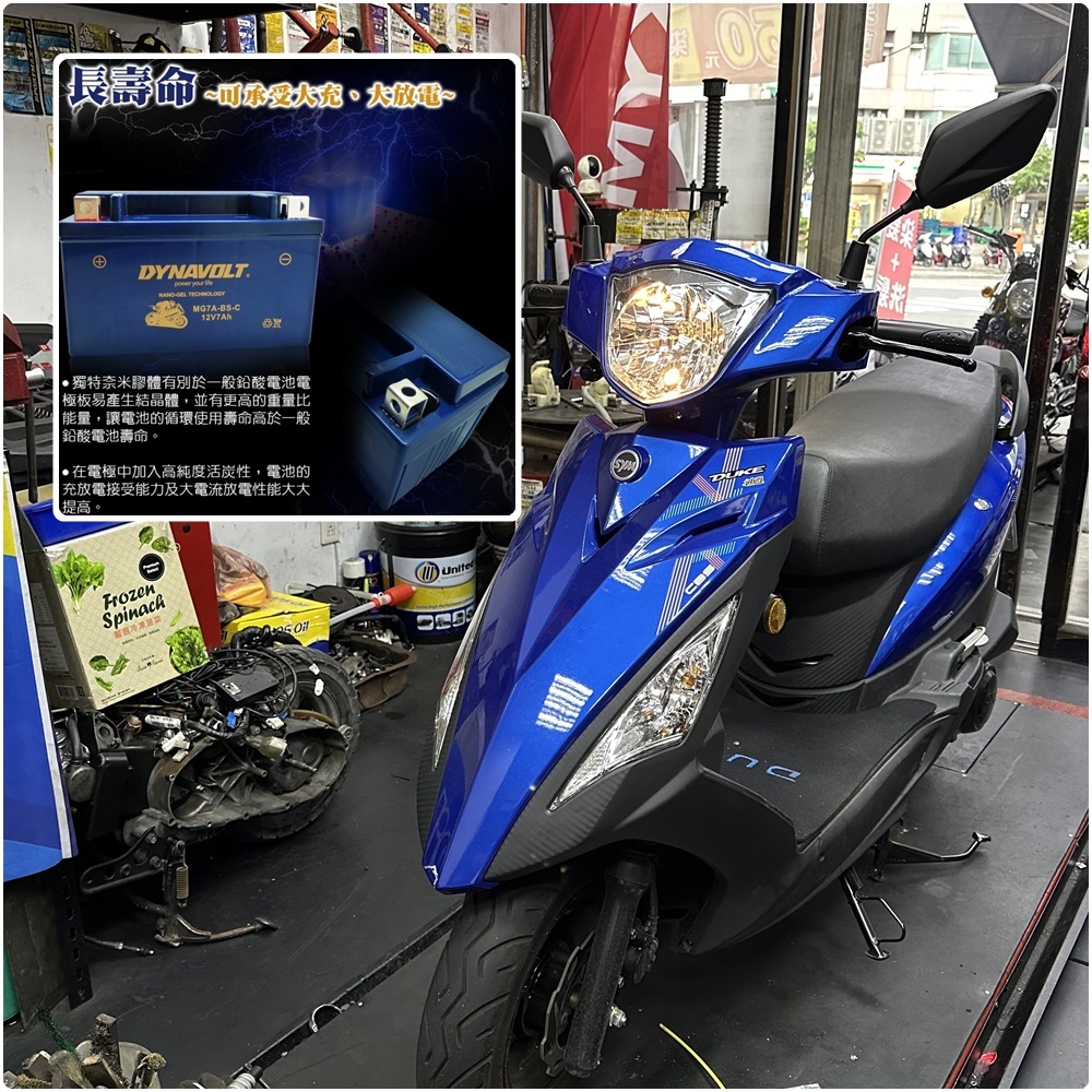 迪爵125電瓶的價格推薦- 2026年1月| 比價比個夠BigGo