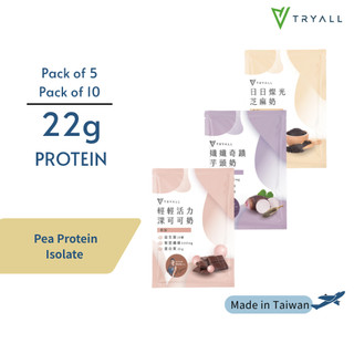 TRYALL Pea Plant Based Protein Powders - 30g (5 or 10 Pack)