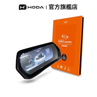 HODA 特斯拉Tesla Model S/ Model Y/Model 3 13吋/15吋/17吋 霧面玻璃保護貼