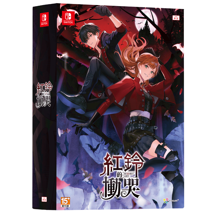 紅鈴的慟哭的價格推薦- 2026年9月| 比價比個夠BigGo