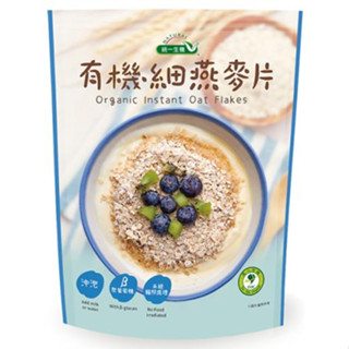 統一生機 有機 細燕麥片 / 粗燕麥片/ 大燕麥片 400g 隔夜燕麥
