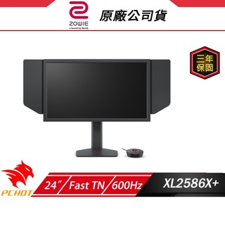ZOWIE BenQ 卓威 XL2586X+ 電競螢幕 600Hz 24吋 FHD Fast TN 電腦螢幕 液晶螢幕
