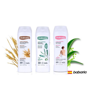 西班牙babaria 身體乳液400ml /橄欖/蘆薈/燕麥