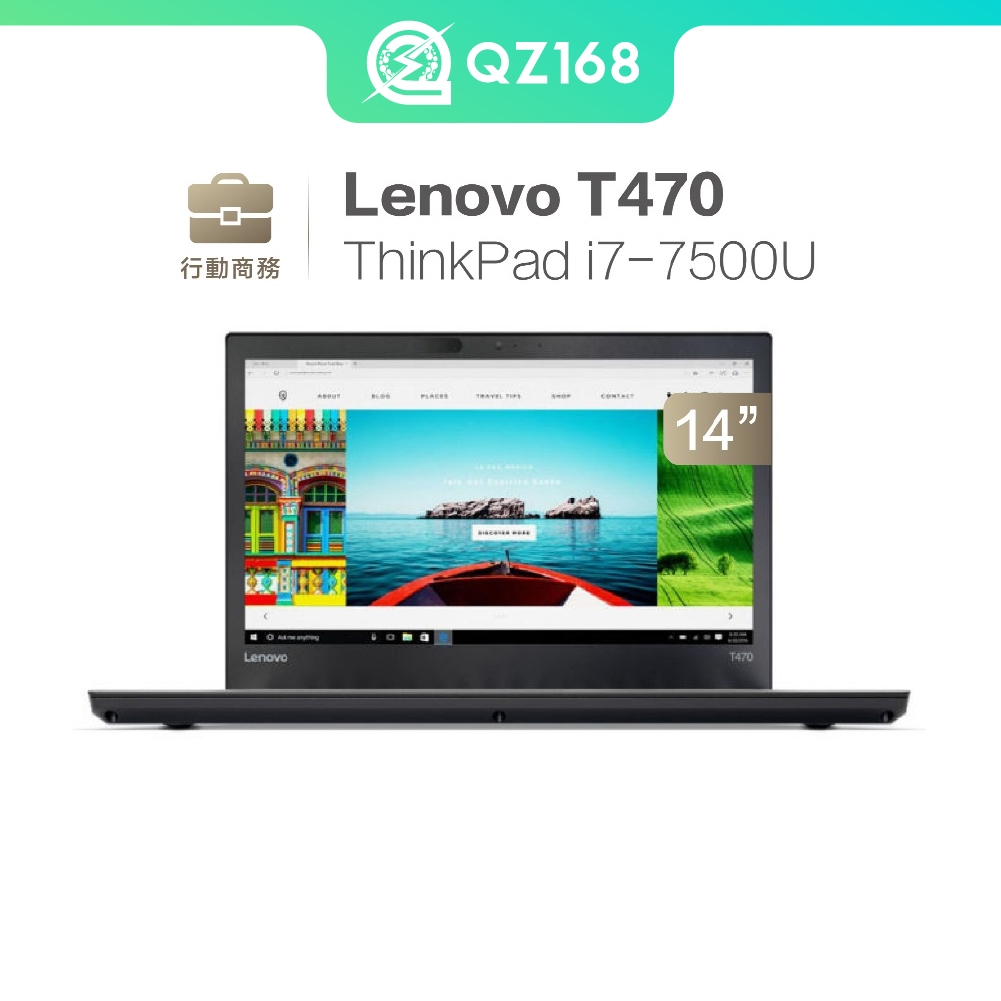 Lenovo ThinkPad T14 i7 R7 14吋 聯想高階商務機 二手筆電  IBM 小黑 文書機 福利品