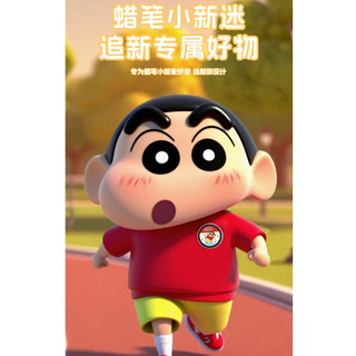 【現貨】正版 蠟筆小新 電子吧唧 電子相簿 相簿 徽章 高畫質 支持圖片/動圖/影片 給回憶充電 送禮 新之助