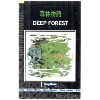 森林物語 DEEP FOREST 同名專輯 Sony Music 未拆封卡帶 再生工場02