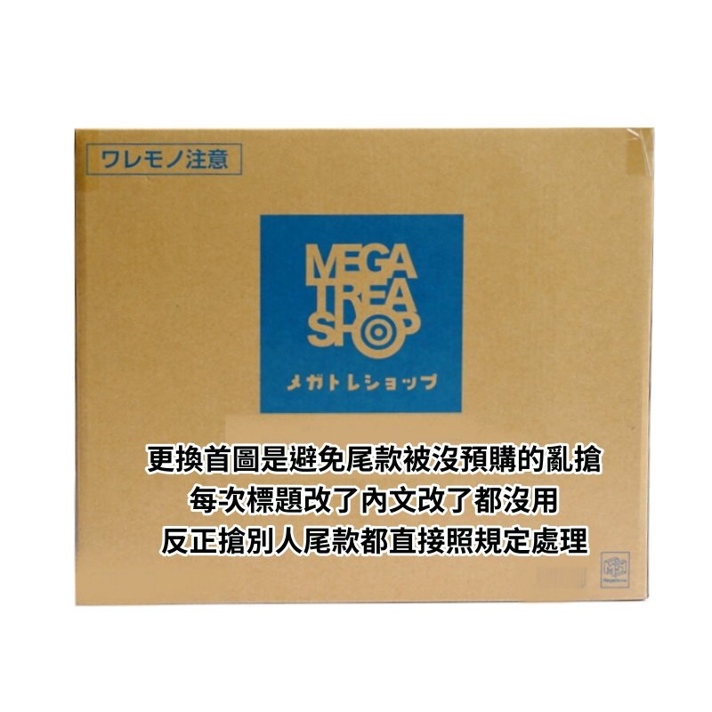 MH限定預購專屬尾款 POP海賊王 A×MAXIMUM海賊女帝 波雅 漢考克 ALTER代理 玩具e哥71656