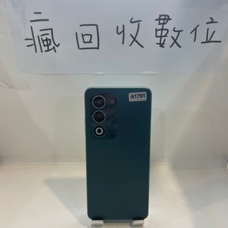 【保固內202610】OPPO A5 5G 4G 128G 6.67吋 綠 歐珀 板橋 保固長 二手手機 A1791