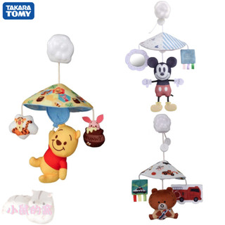 TAKARA TOMY 迪士尼 米奇牛仔 維尼 安撫掛飾 車用吊飾 吊掛玩具 安撫【公司貨】小鼠的窩🌸