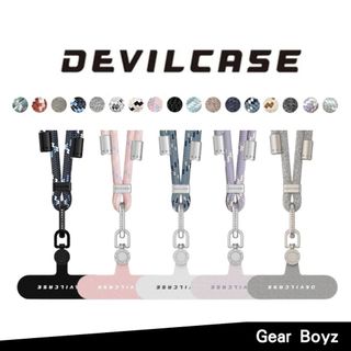 DEVILCASE 6mm 可調式單鉤編織掛繩+惡魔墊片 手機掛繩 手機背帶 編織掛繩 可調式掛繩