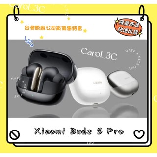 Xiaomi Buds 5 Pro【台灣原廠公司貨】福利品 附發票 小米藍芽耳機