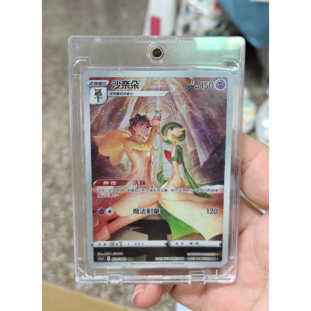 s11a 072的價格推薦- 2026年1月| 比價比個夠BigGo