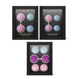 【 LELO 】 Beads™ 露娜聰明球 經典款 凱格爾球 凱格爾運動 產後運動 孕婦運動 陰道按摩 女性私密保養