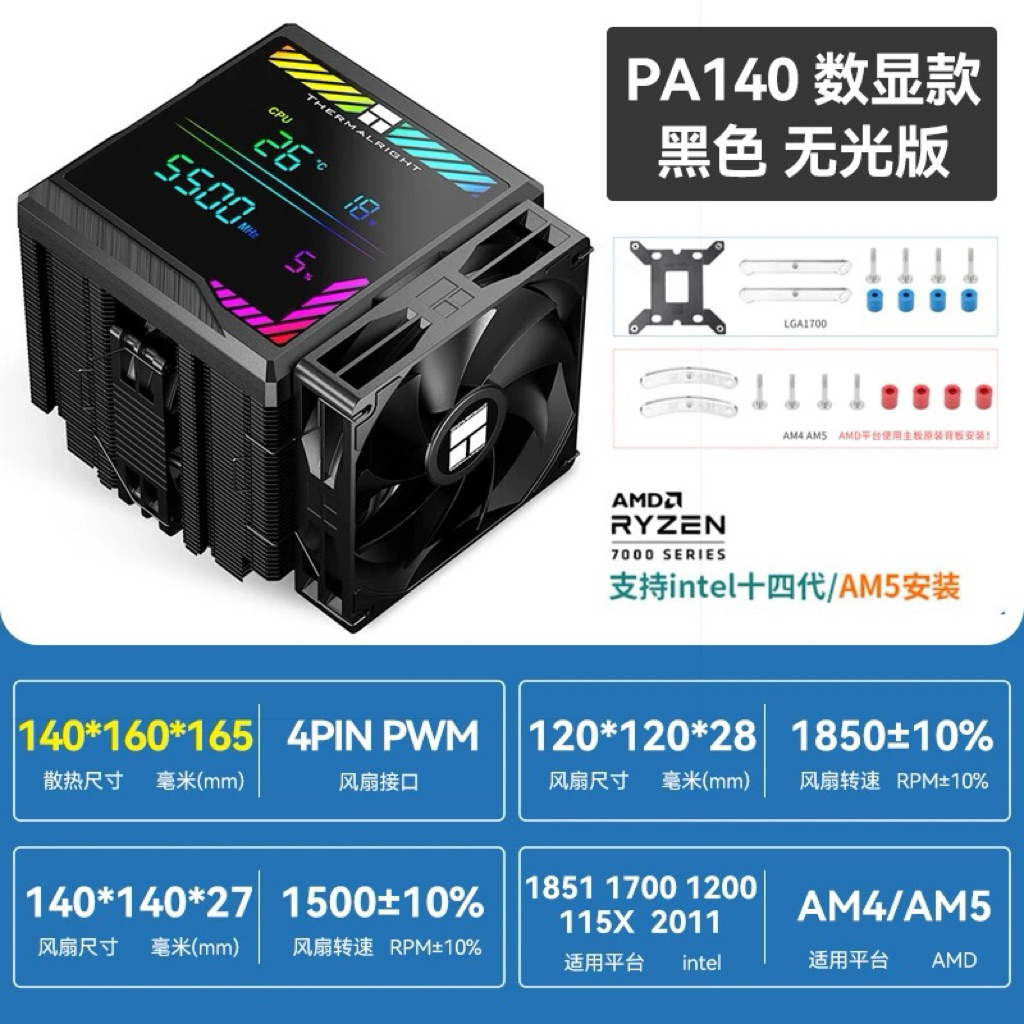 pa 120 digital的價格推薦- 2026年1月| 比價比個夠BigGo