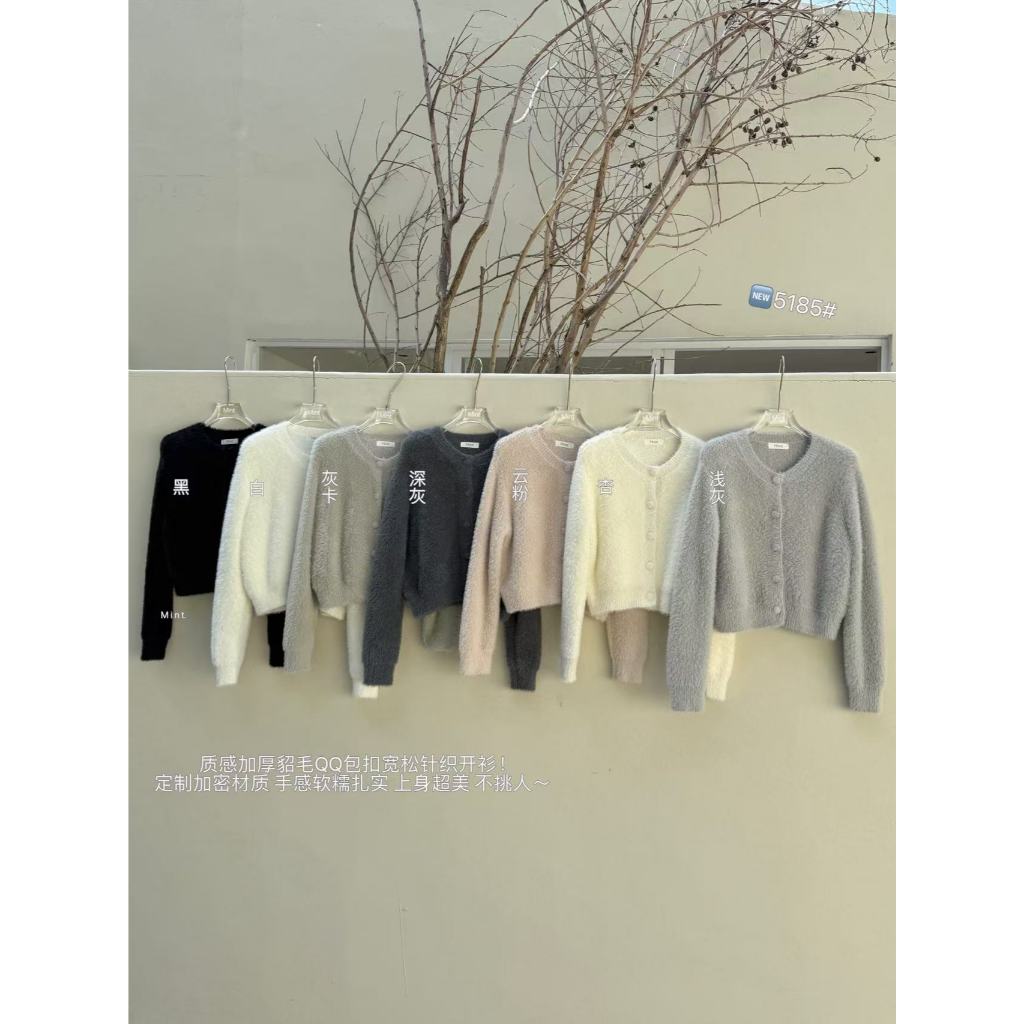 【太妮絲NN81】現貨韓系 加厚絨毛外套 針織外套 QQ雲絨 包扣開衫 寬鬆短版針織上衣 保暖外套 親膚軟糯 熊寶寶外套