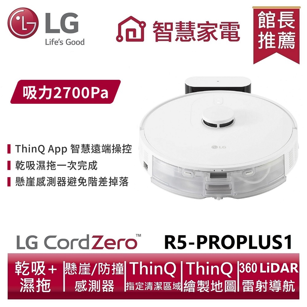 R5-PROPLUS1的價格推薦 - 2026年6月 | 比價比個夠BigGo