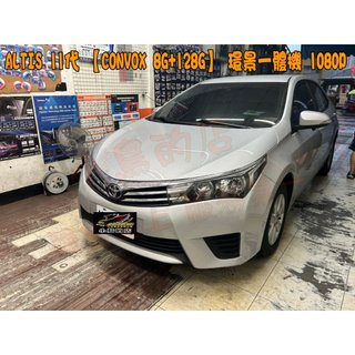 【小鳥的店】【CONVOX】極速8核心 ALTIS 11代 環景一體機 影音音響主機 安卓影音 10吋 GT-XX