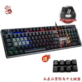 【A4 bloody】B500N飛軸炫彩類青軸電競鍵盤(可程式設計)-贈 控鍵寶典/8顆鍵帽