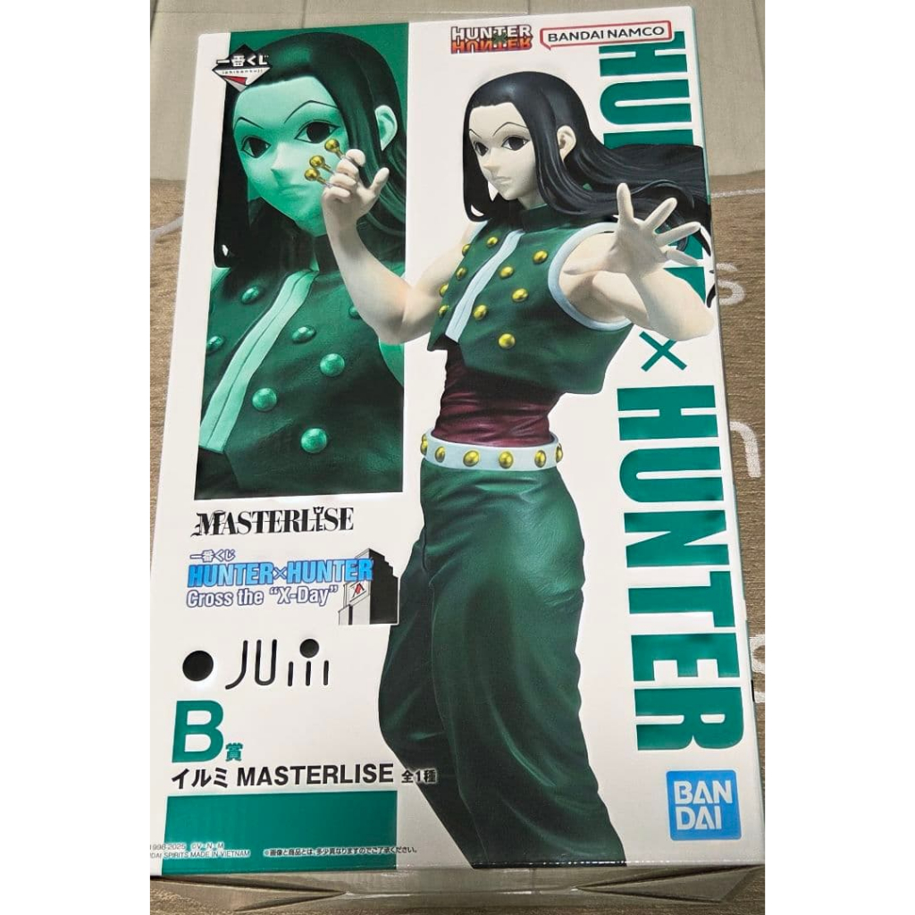 正版伊耳謎公仔 正版伊耳謎 伊耳謎 伊耳謎周邊 正版獵人一番賞 正版獵人 獵人 獵人周邊 伊耳謎•揍敵客 揍敵客家族