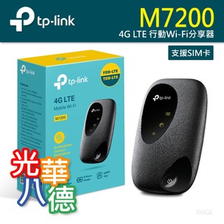 TP-LINK M7200 4G LTE 行動Wi-Fi分享器 行動分享器 路由器 分享器