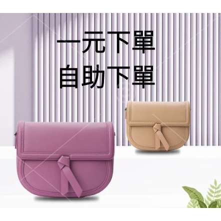 [ZH]1元自助下單鏈接（直播專區）